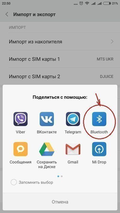 Как с телефона redmi 4x перенести фото на компьютер